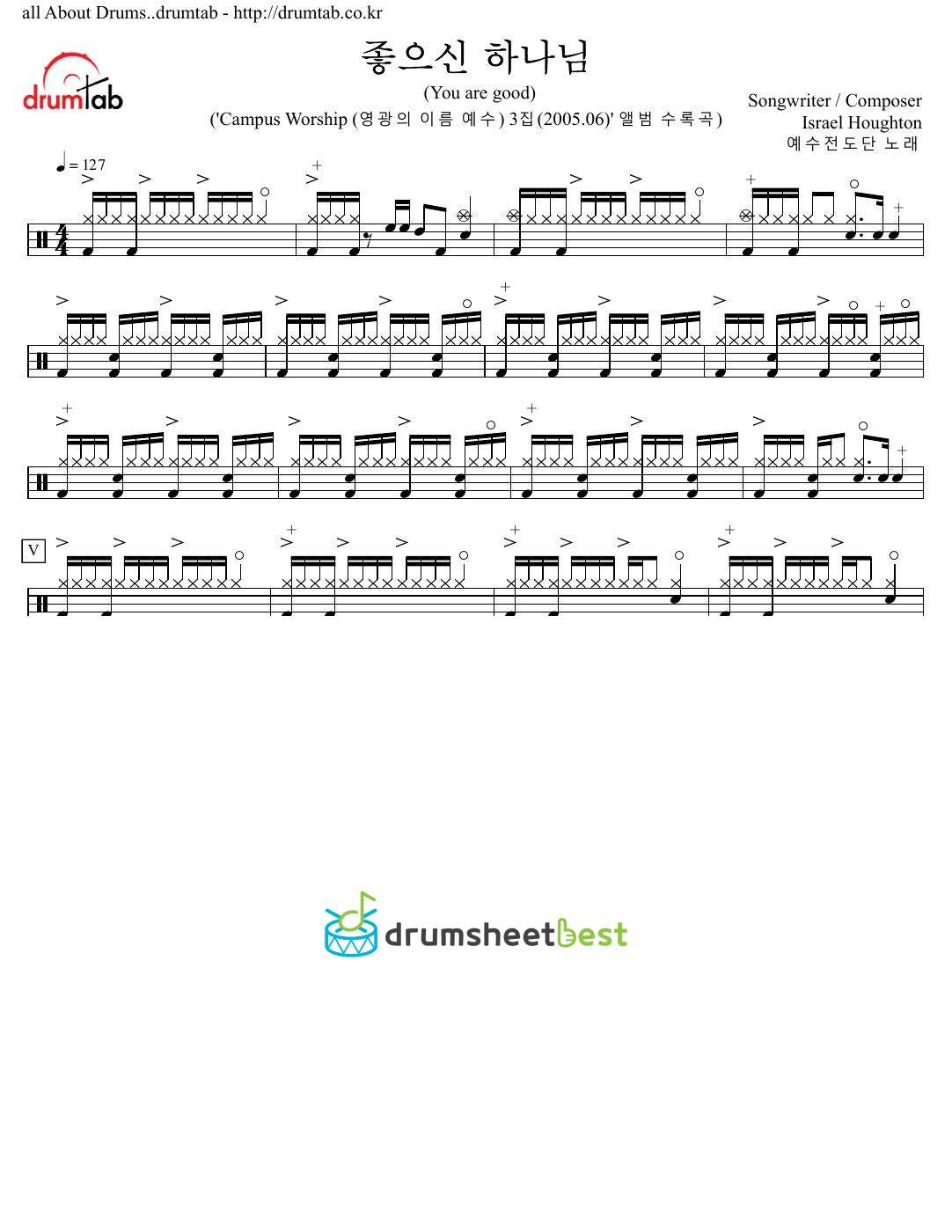 좋으신 하나님(You are good) preview page 1