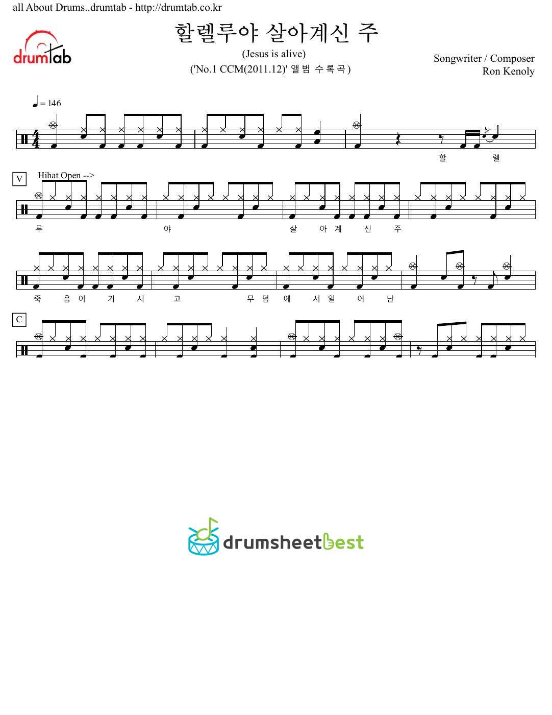 할렐루야 살아계신 주(Jesus is alive) preview page 1