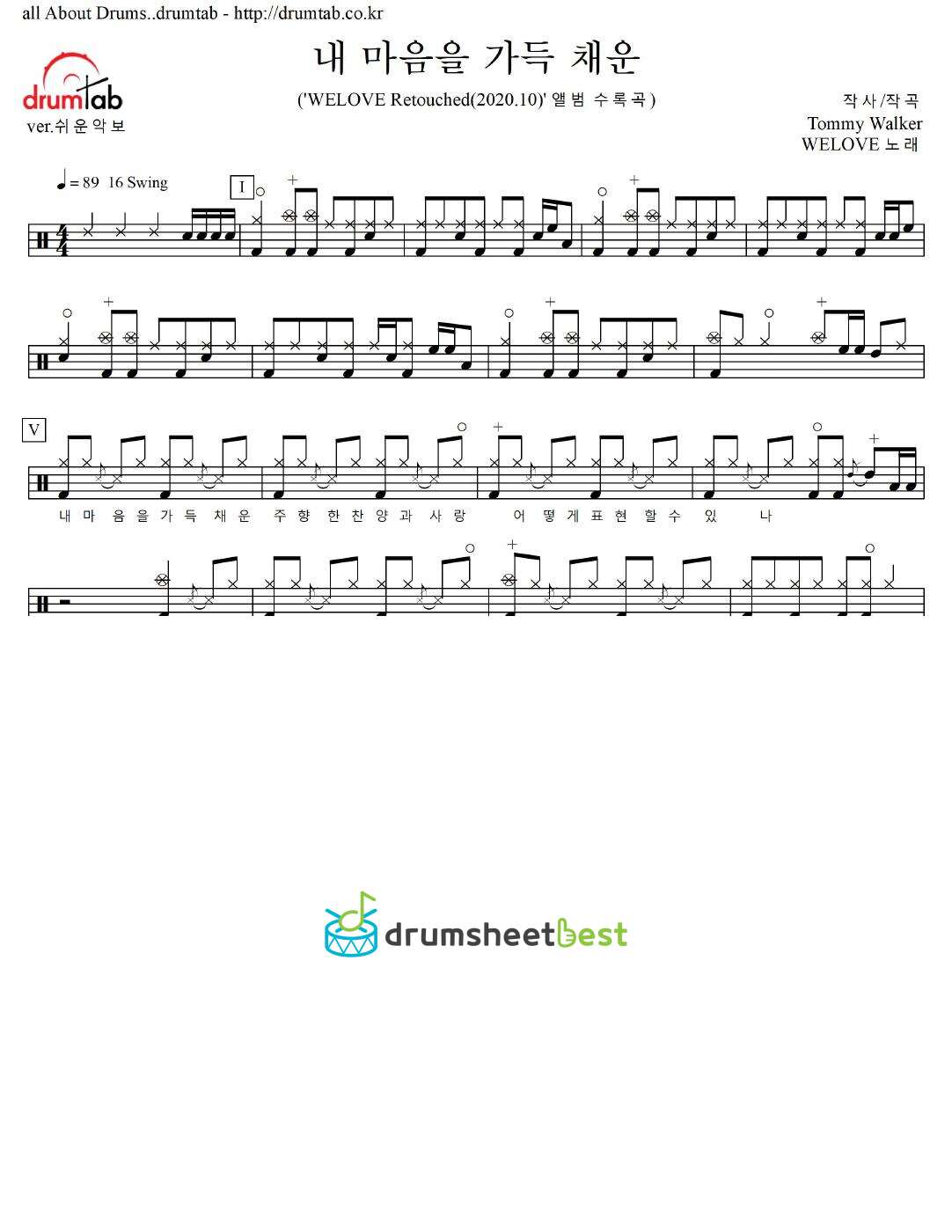 내 마음을 가득 채운 preview page 1