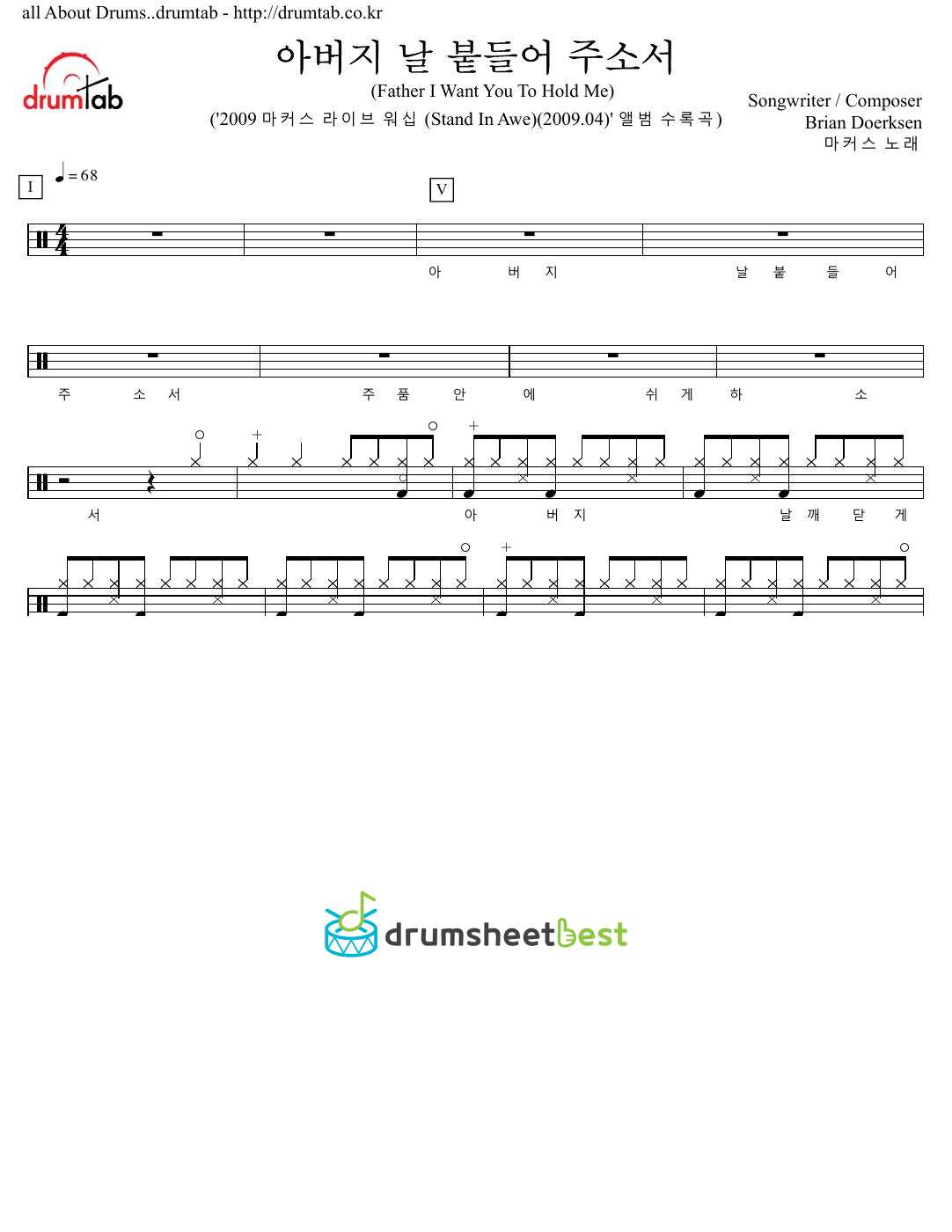 아버지 날 붙들어 주소서(Father I Want You To Hold Me) preview page 1