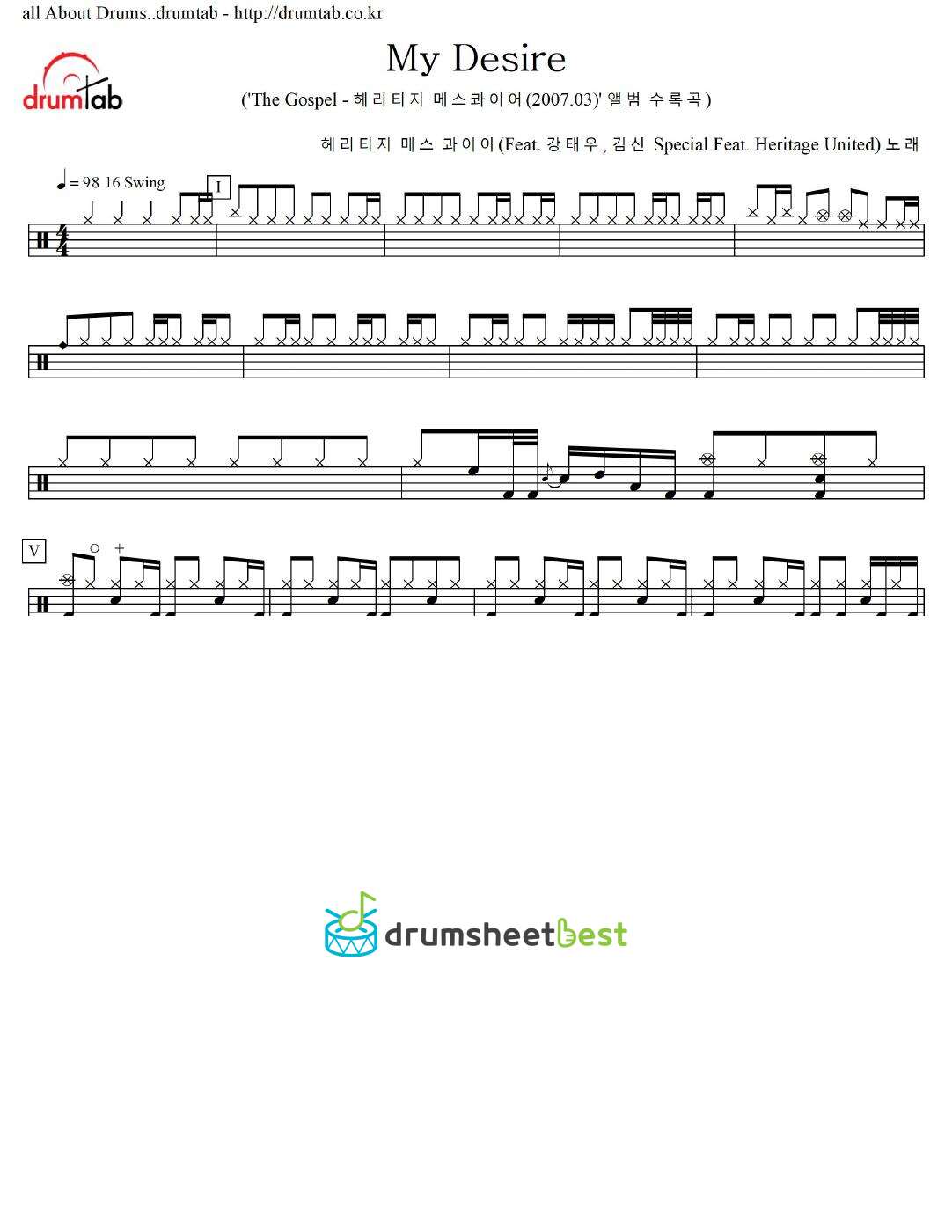 My Desire (Feat. 강태우, 김신 Special Feat. Heritage United) preview page 1