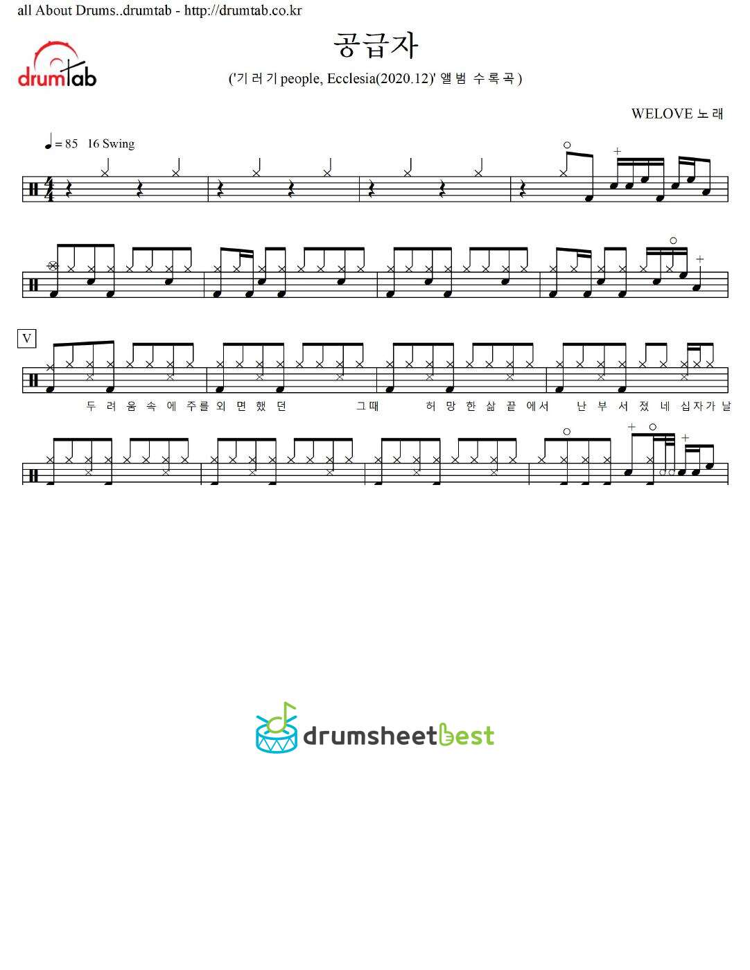 공급자 preview page 1