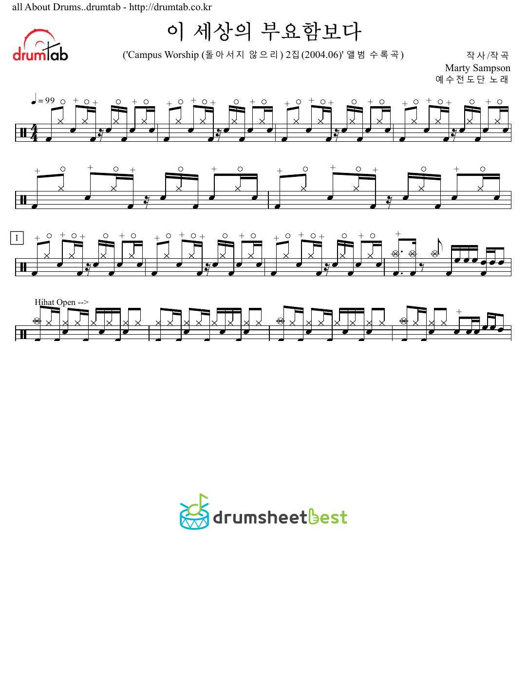 이 세상의 부요함보다 preview page 1