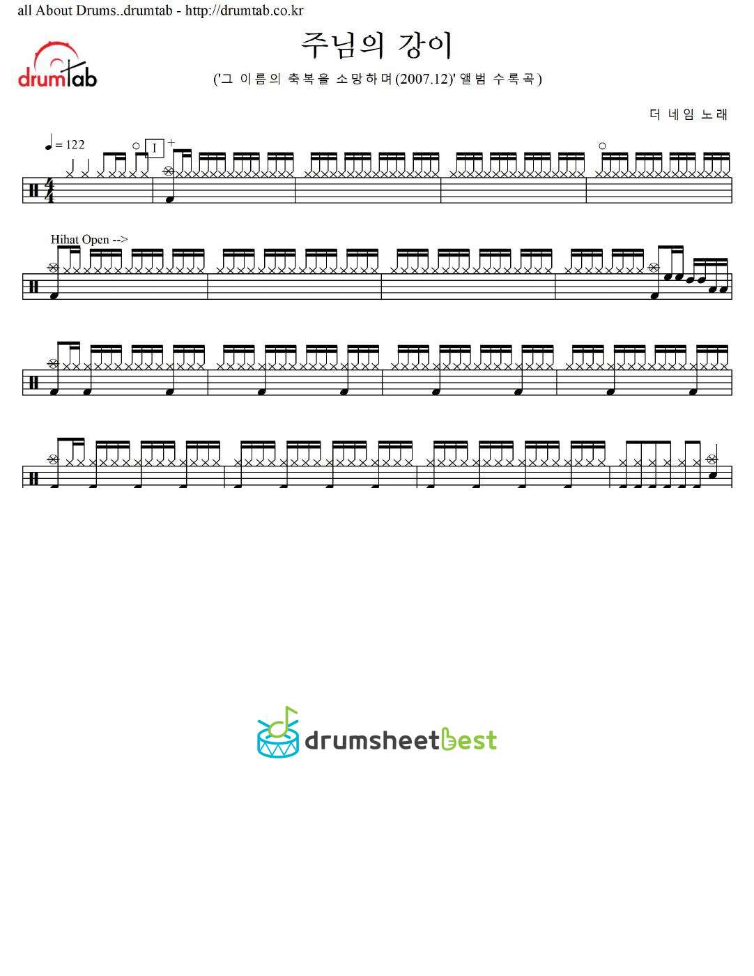 주님의 강이 preview page 1