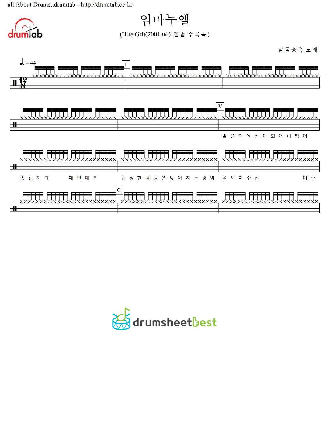 임마누엘 preview page 1