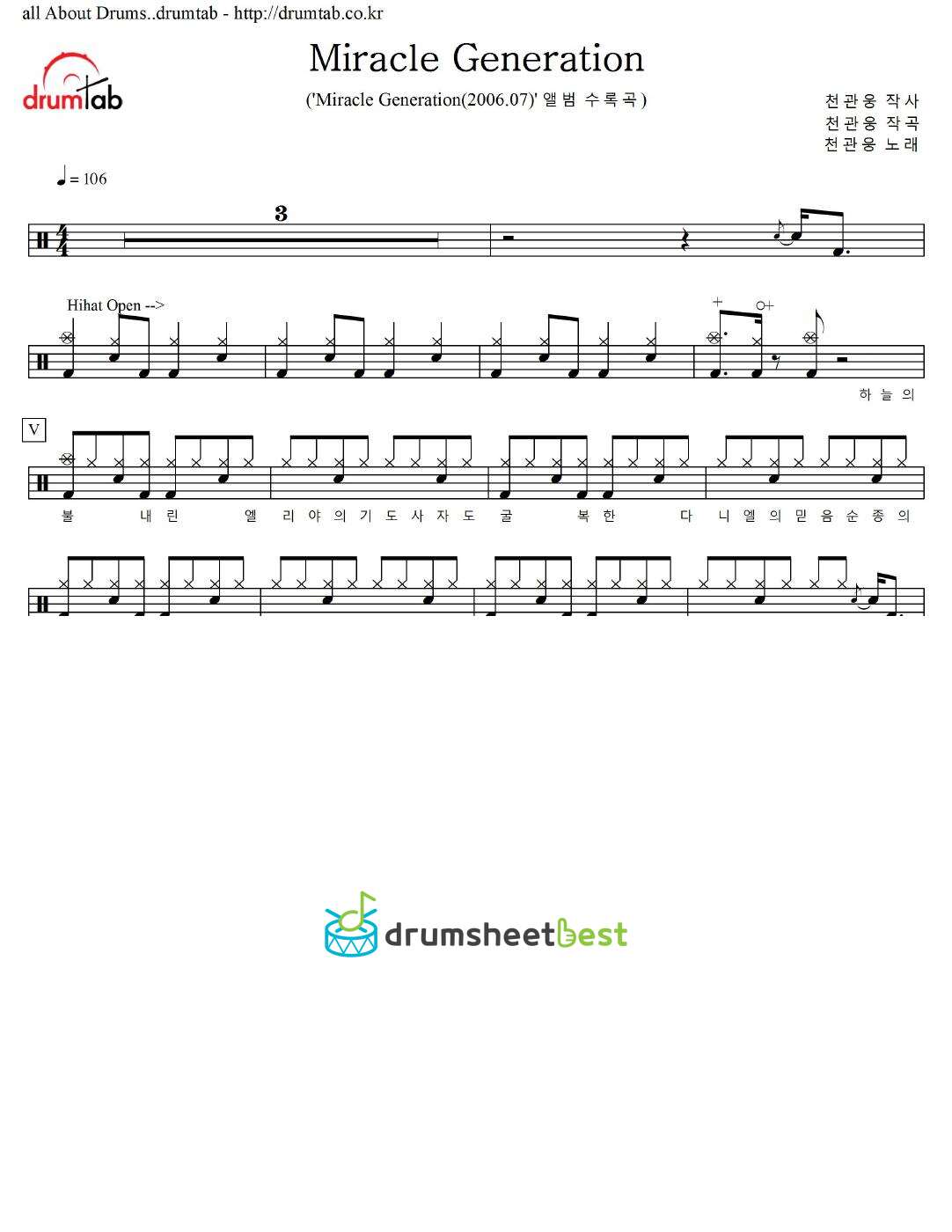 Miracle Generation preview page 1