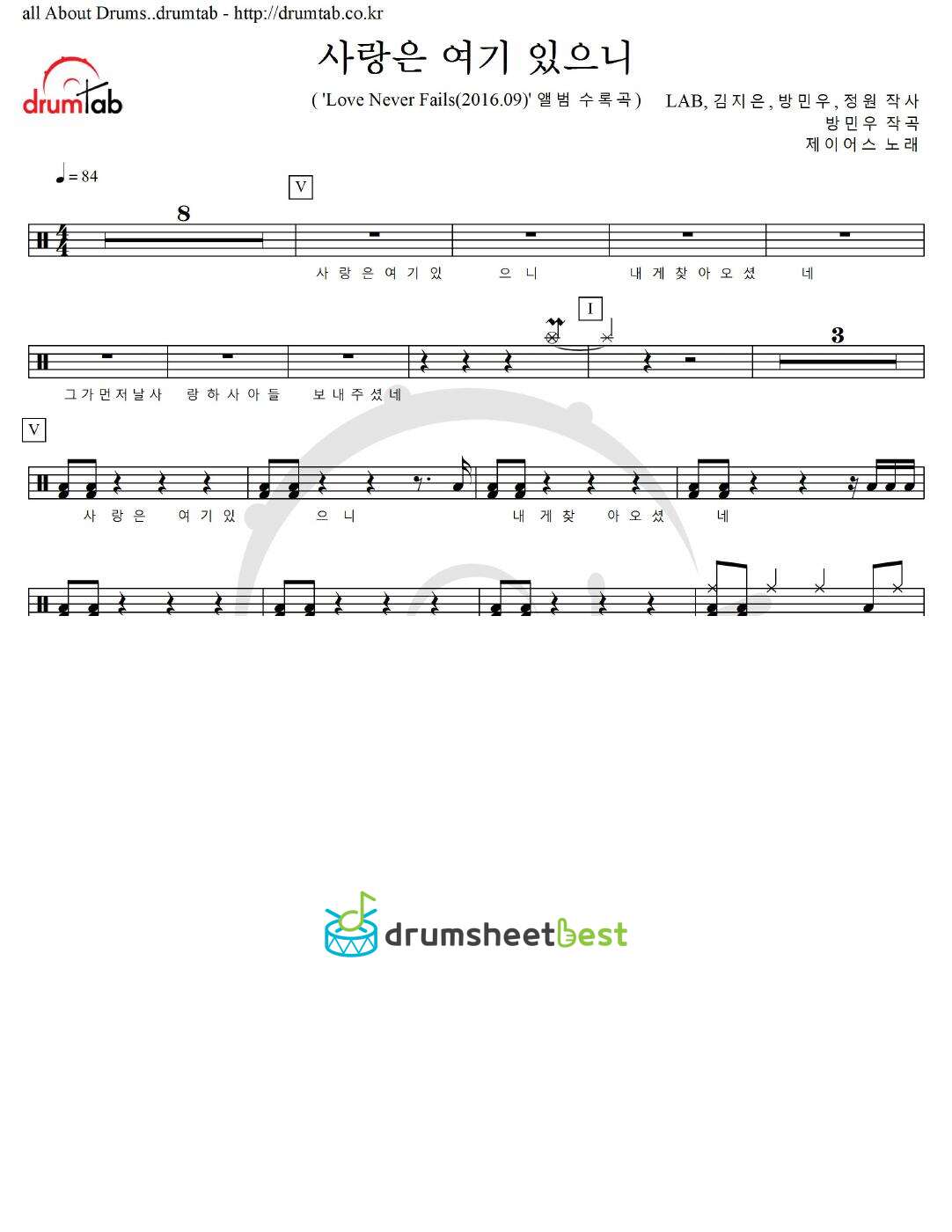 사랑은 여기 있으니 preview page 1