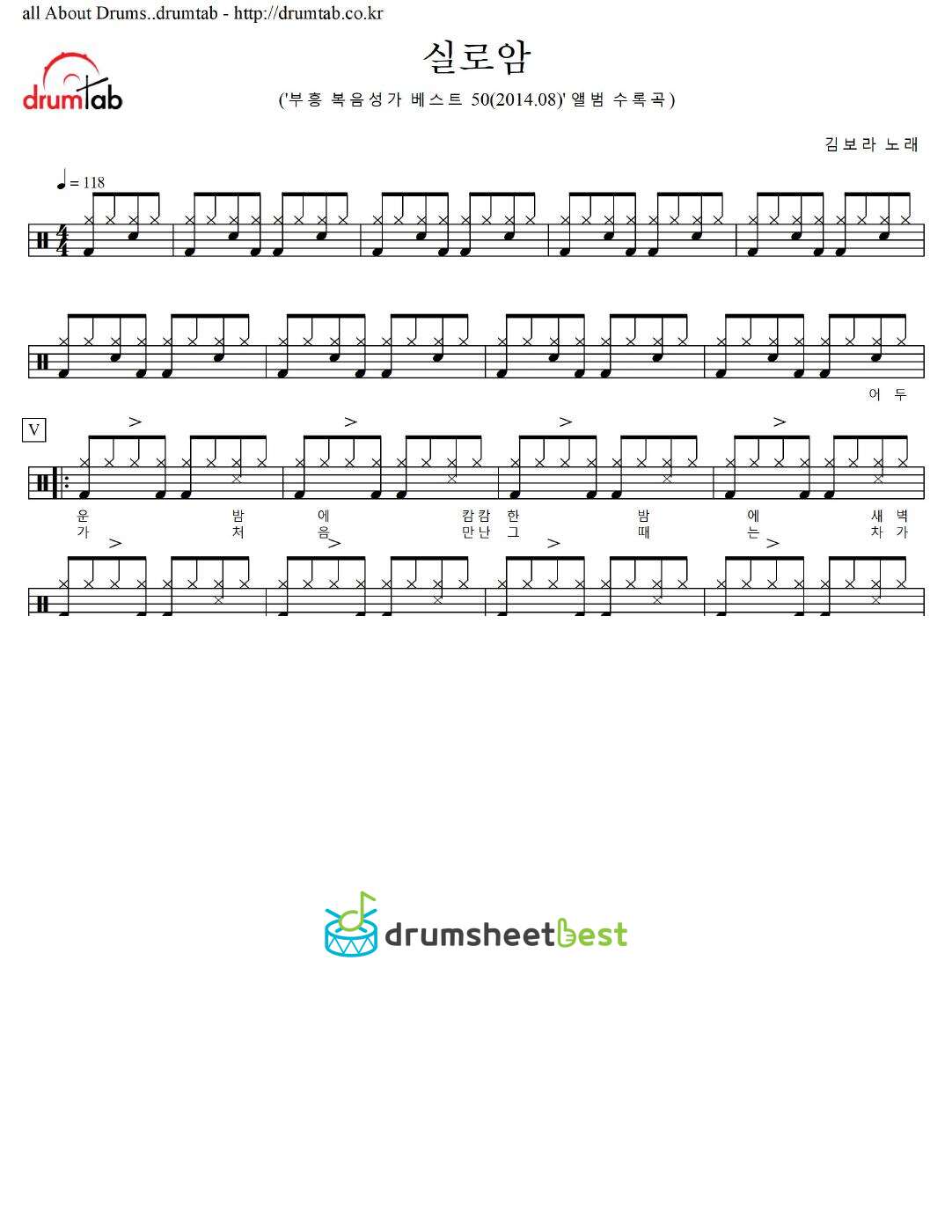 실로암 preview page 1