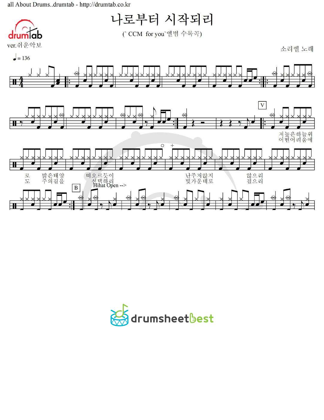 나로부터시작되리 preview page 1