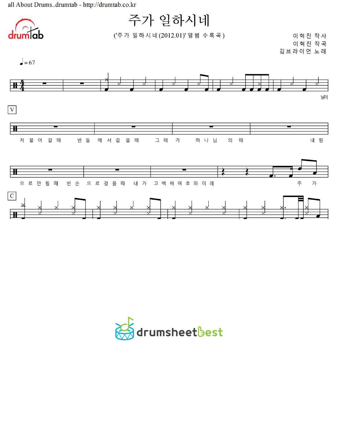 주가 일하시네 preview page 1