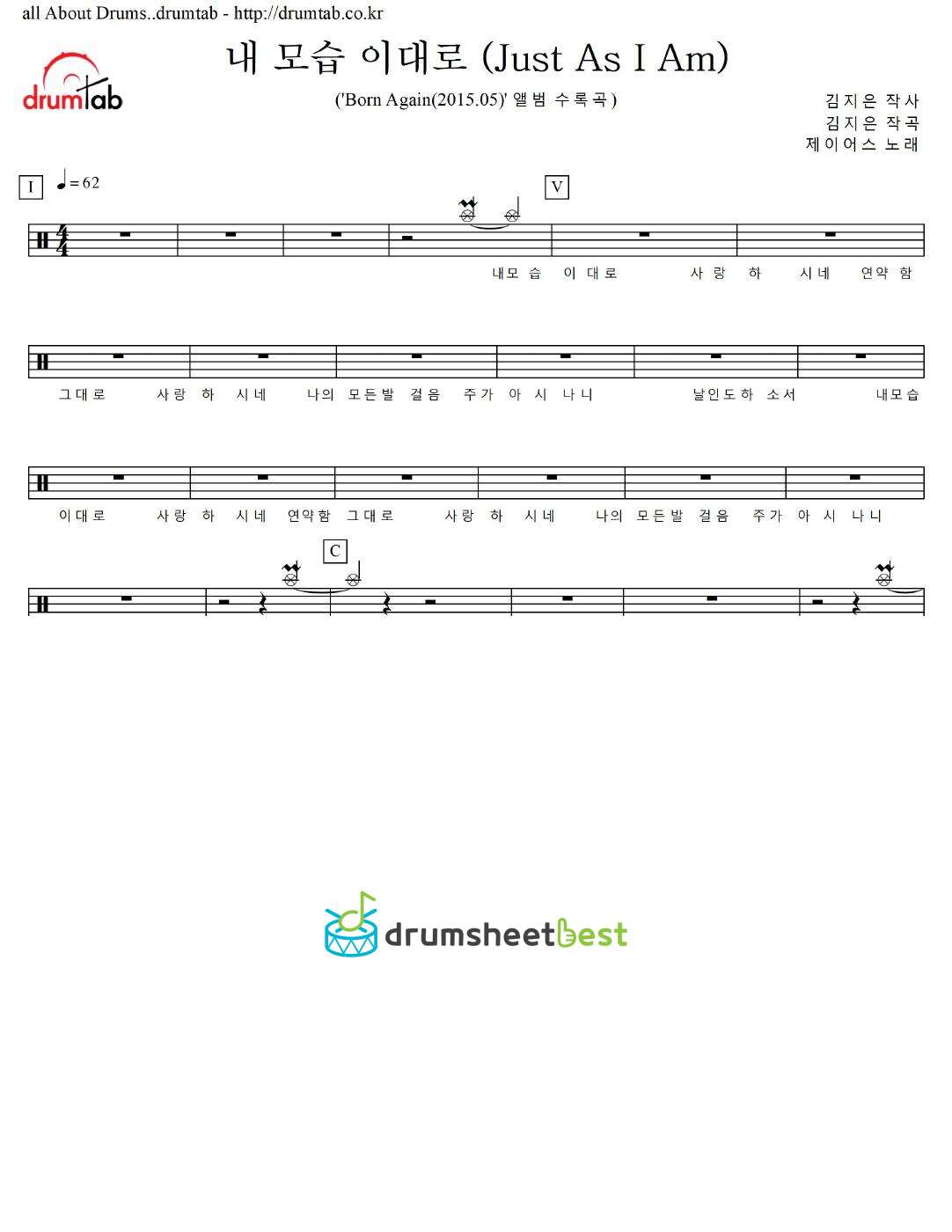 내 모습 이대로 (Just As I Am) preview page 1