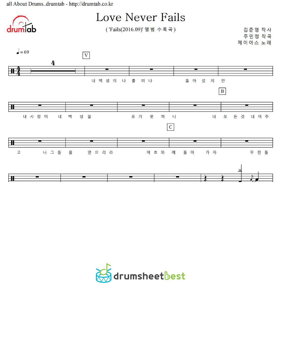 Love Never Fails preview page 1