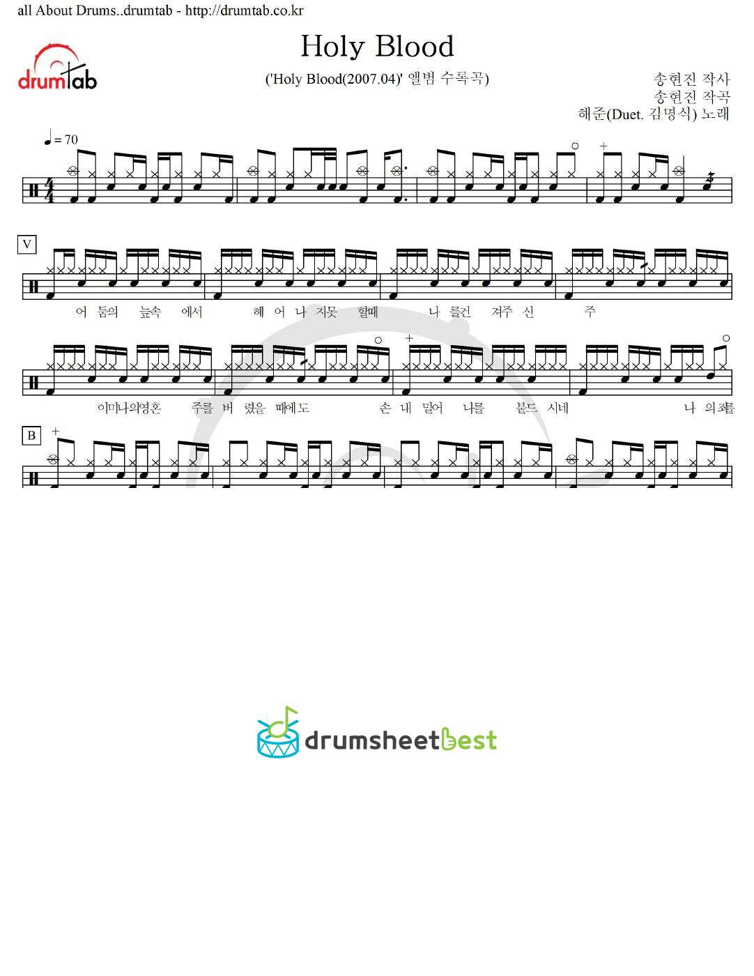 Holy Blood preview page 1