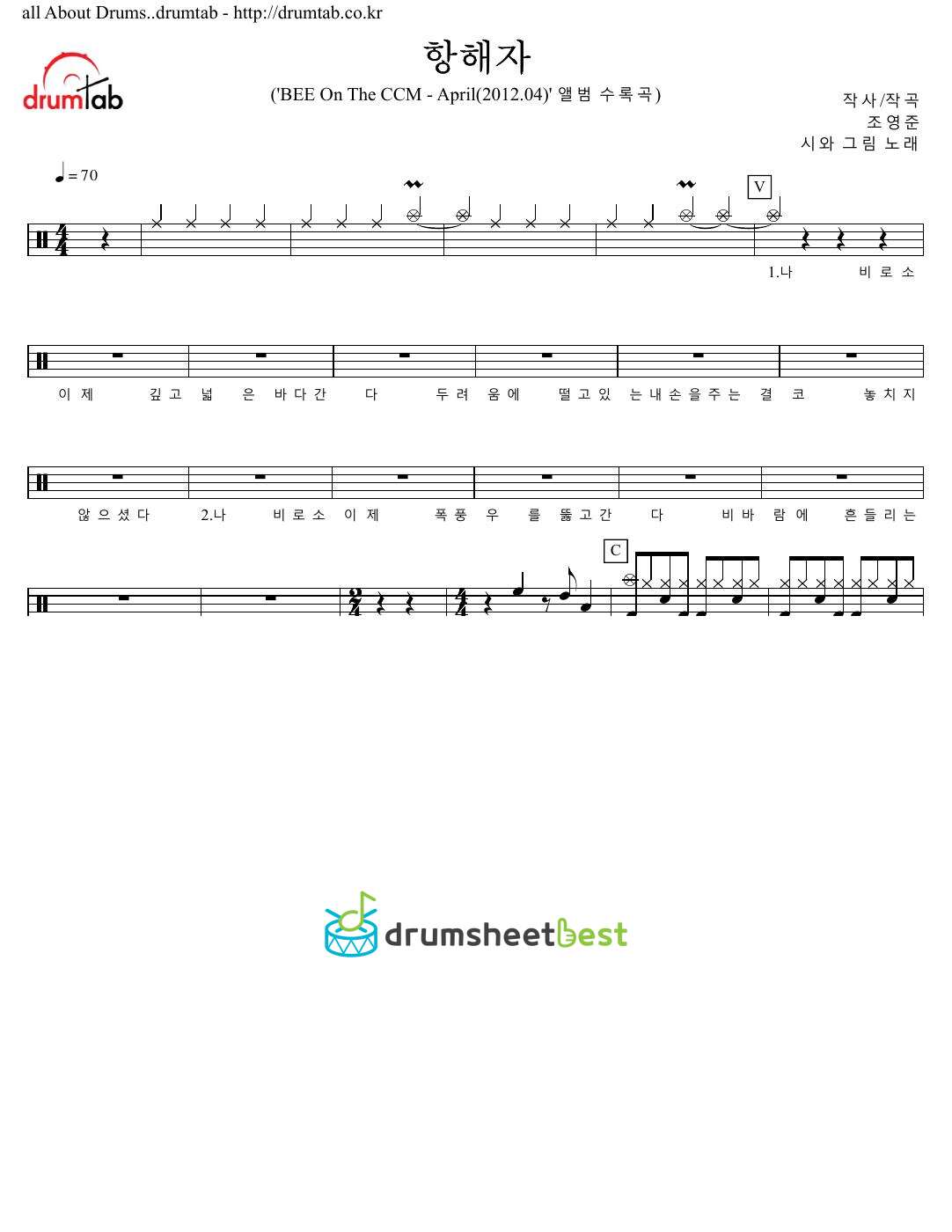 항해자 preview page 1