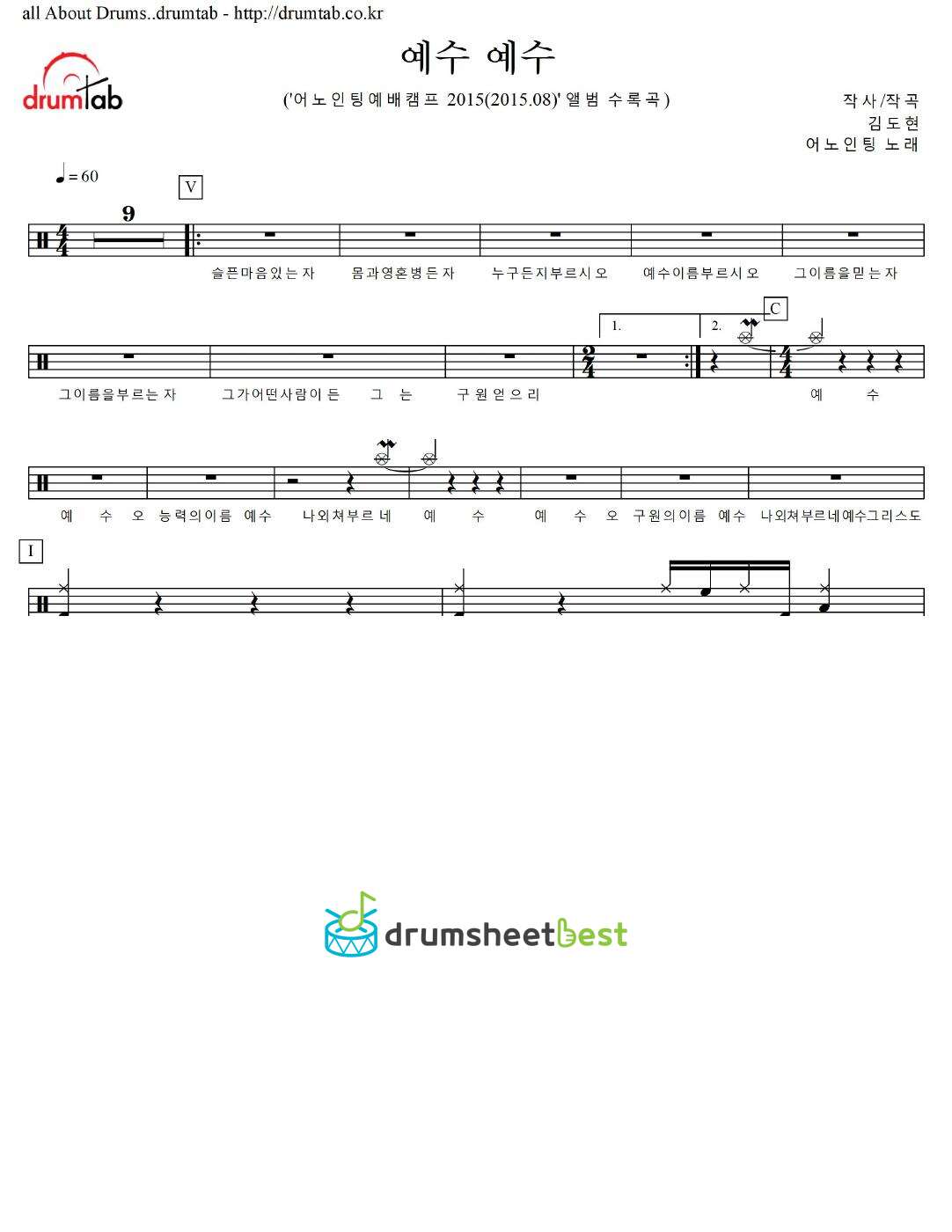 예수 예수 preview page 1