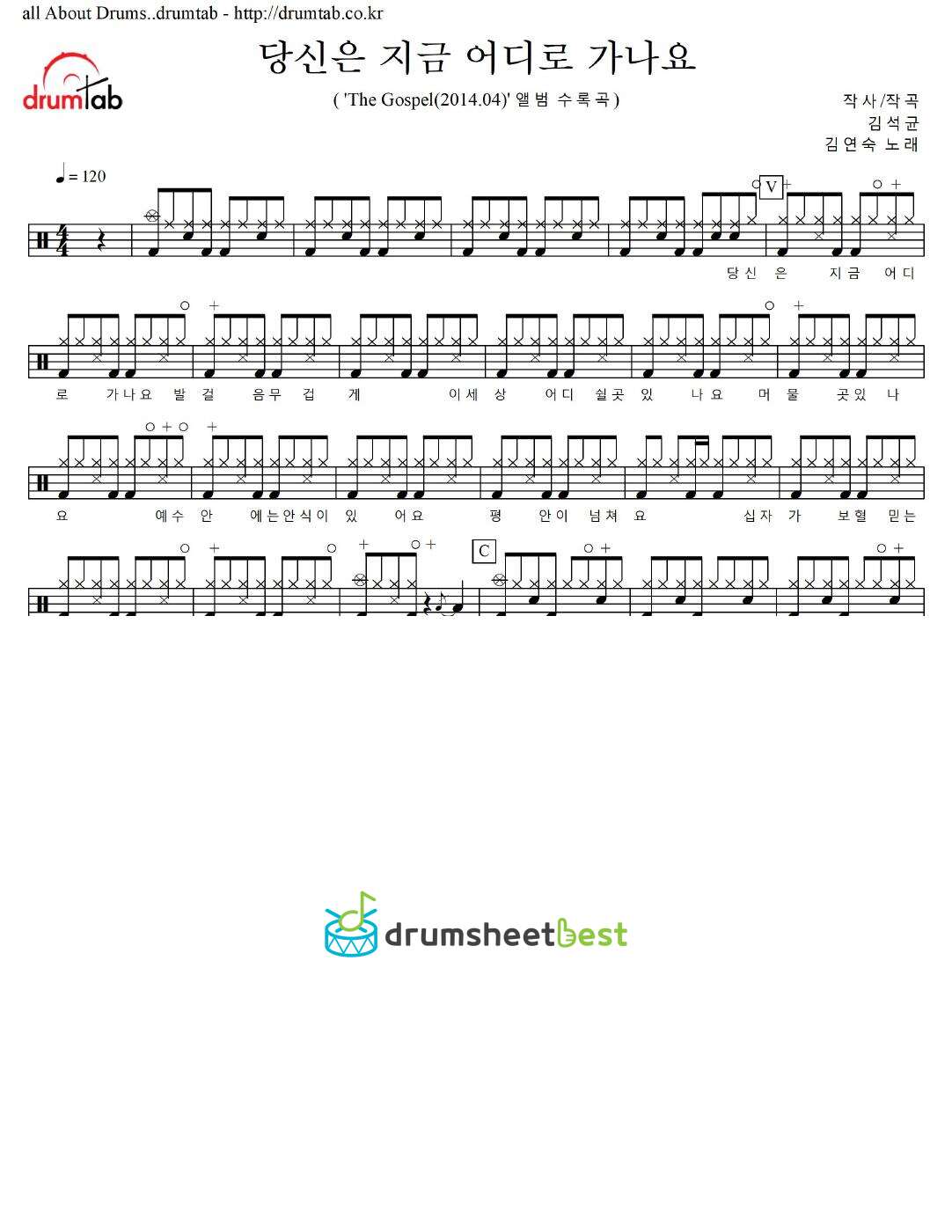 예수 믿으세요 preview page 1