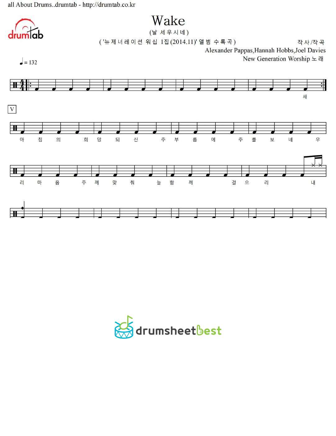 Wake (날 세우시네) preview page 1