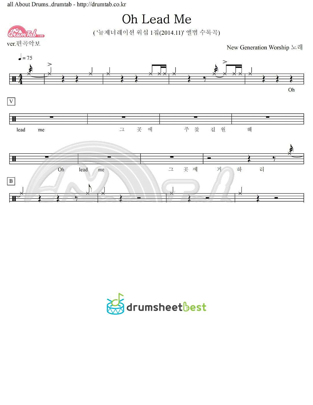 Oh Lead Me preview page 1