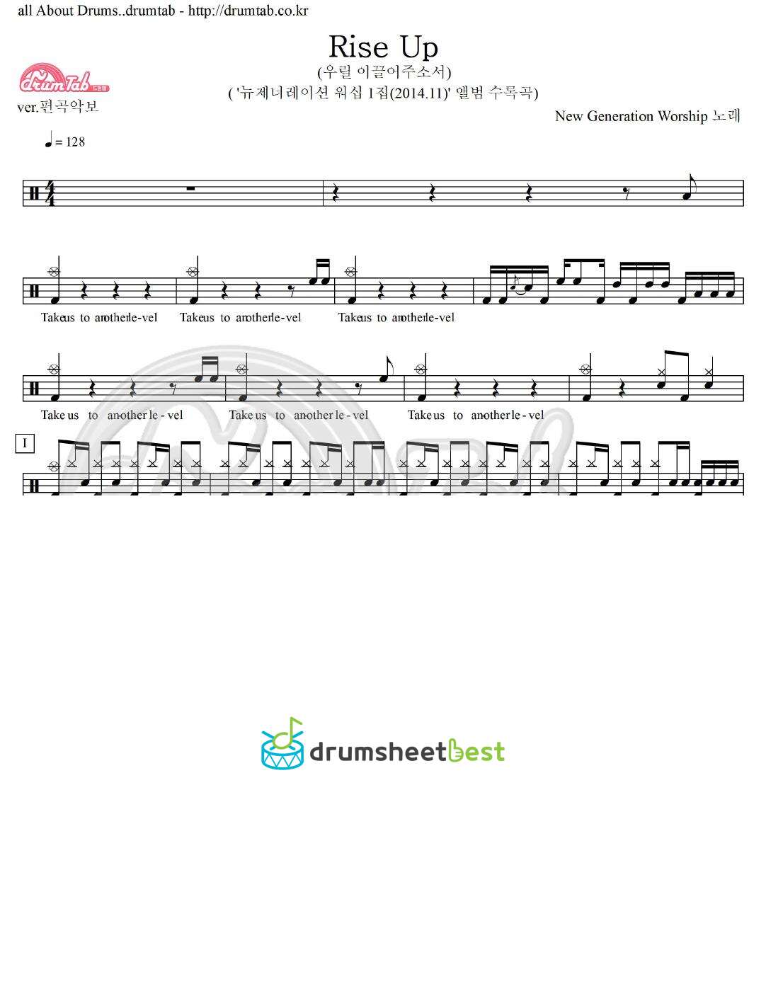 Rise Up (우릴 이끌어주소서) preview page 1