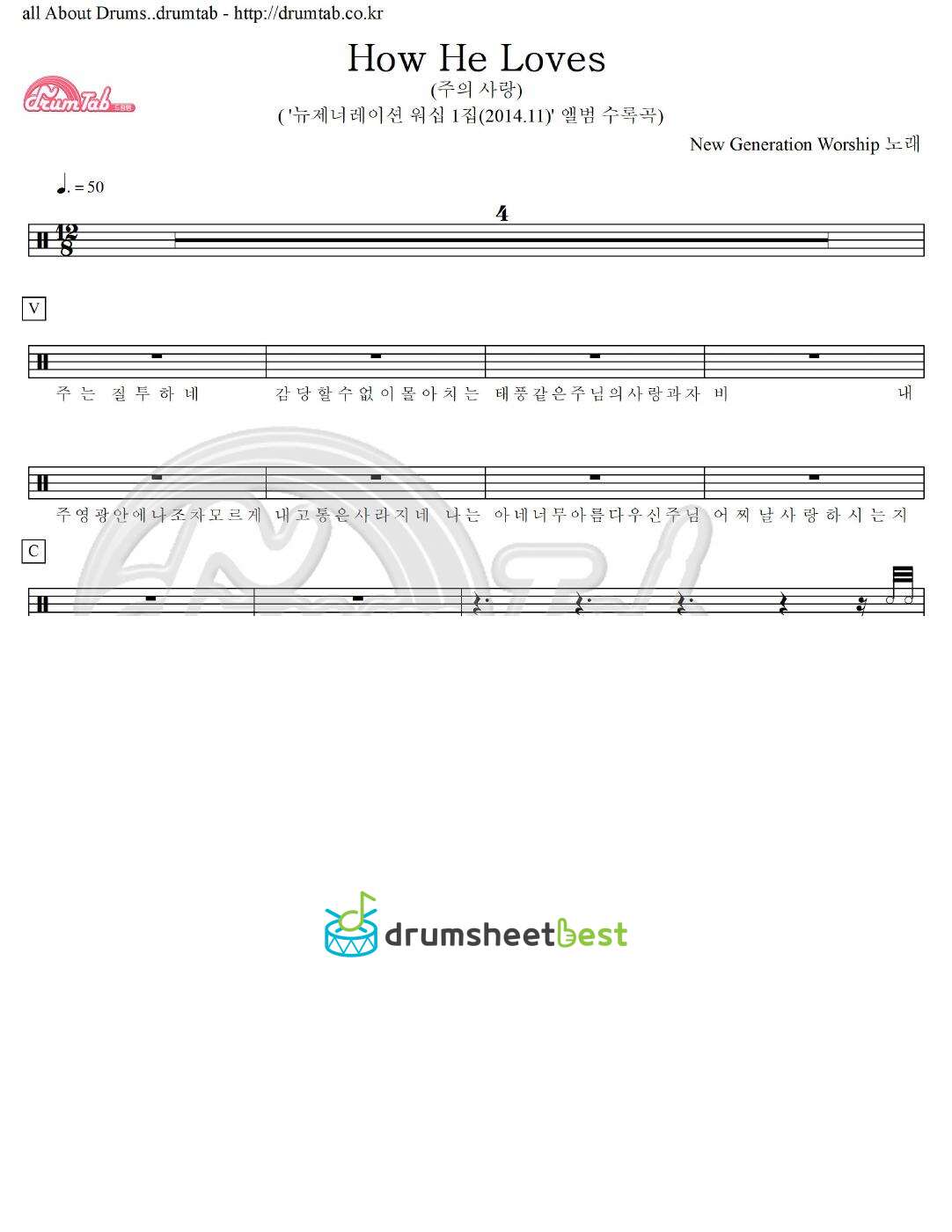 How He Loves preview page 1