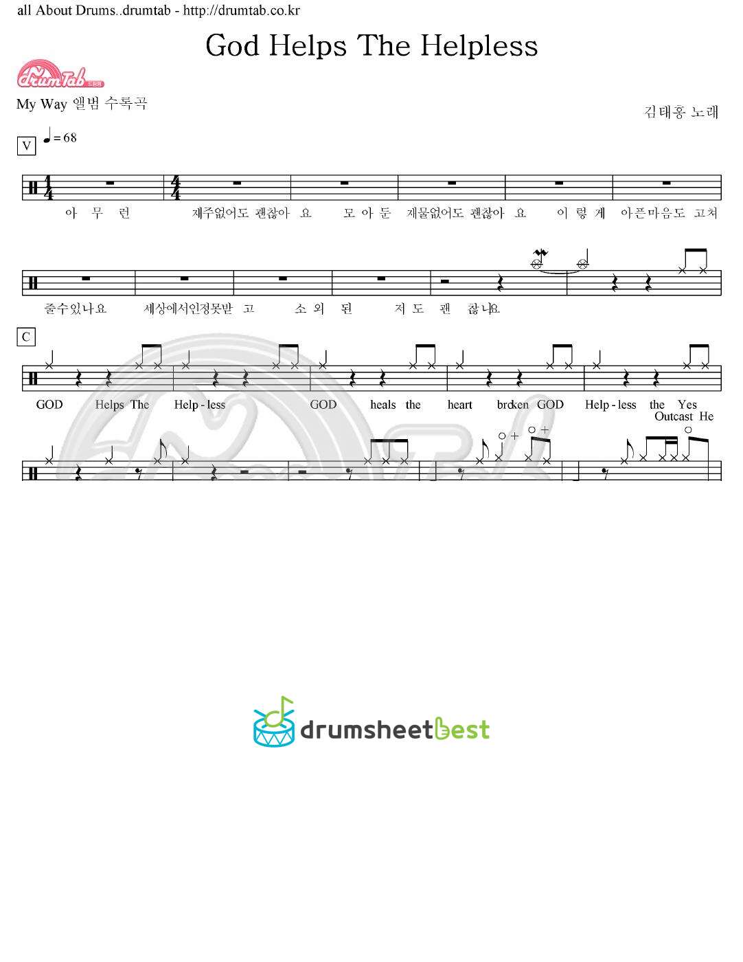 God Helps The Helpless preview page 1