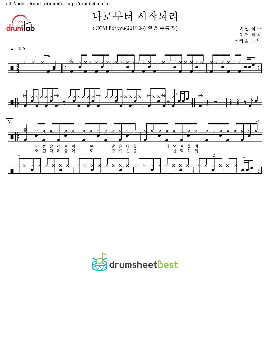 나로부터시작되리 preview page 1