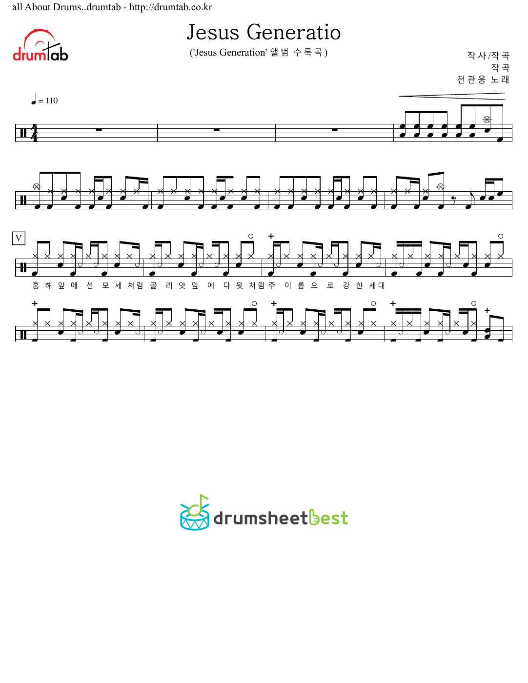 Jesus Generation preview page 1