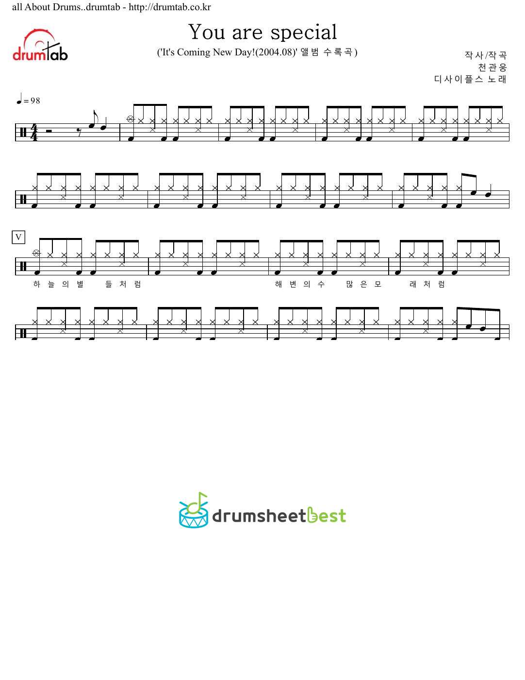 You are special preview page 1