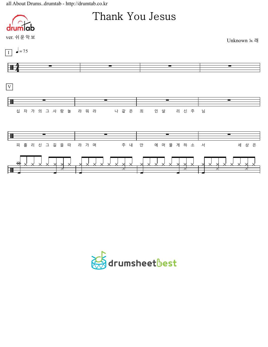 Thank You Jesus preview page 1