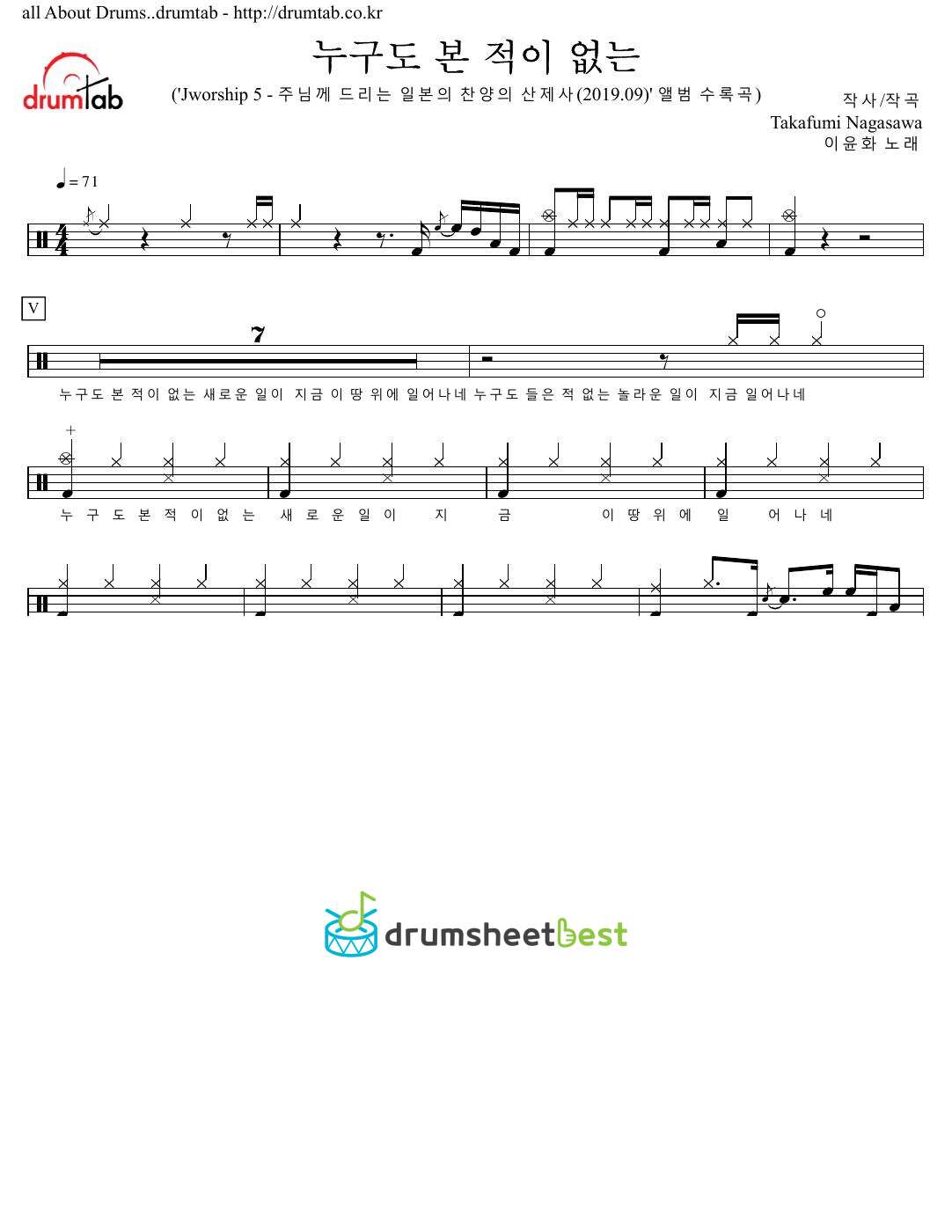 누구도 본 적이 없는 preview page 1