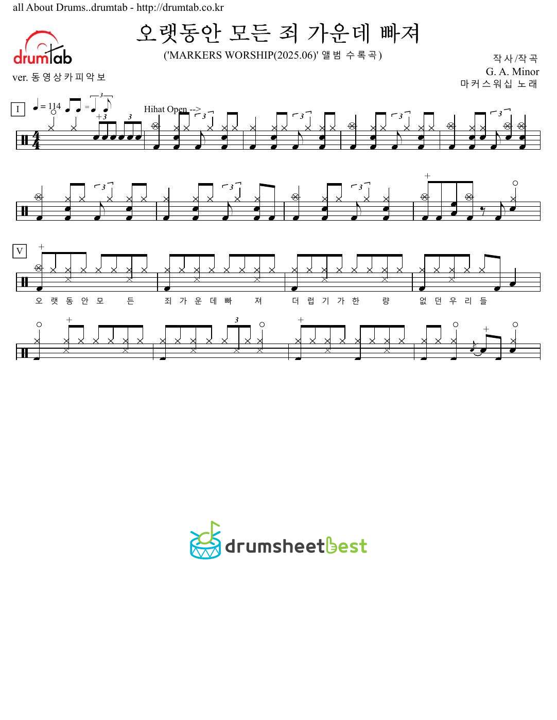 오랫동안 모든 죄 가운데 빠져 preview page 1