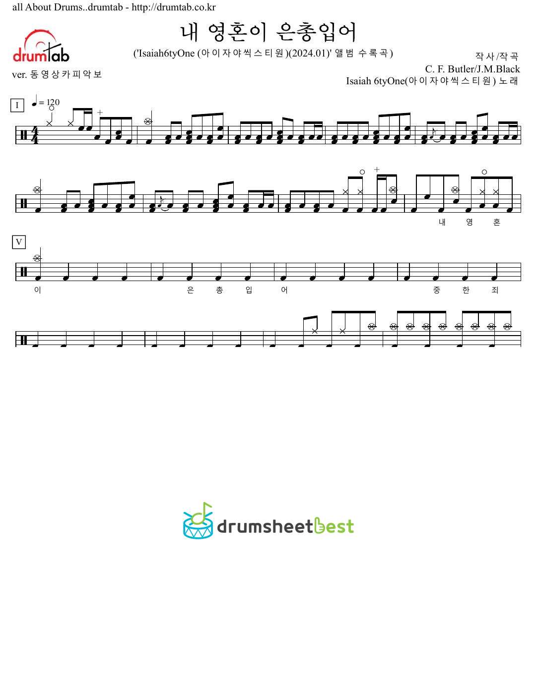 내 영혼이 은총입어 preview page 1