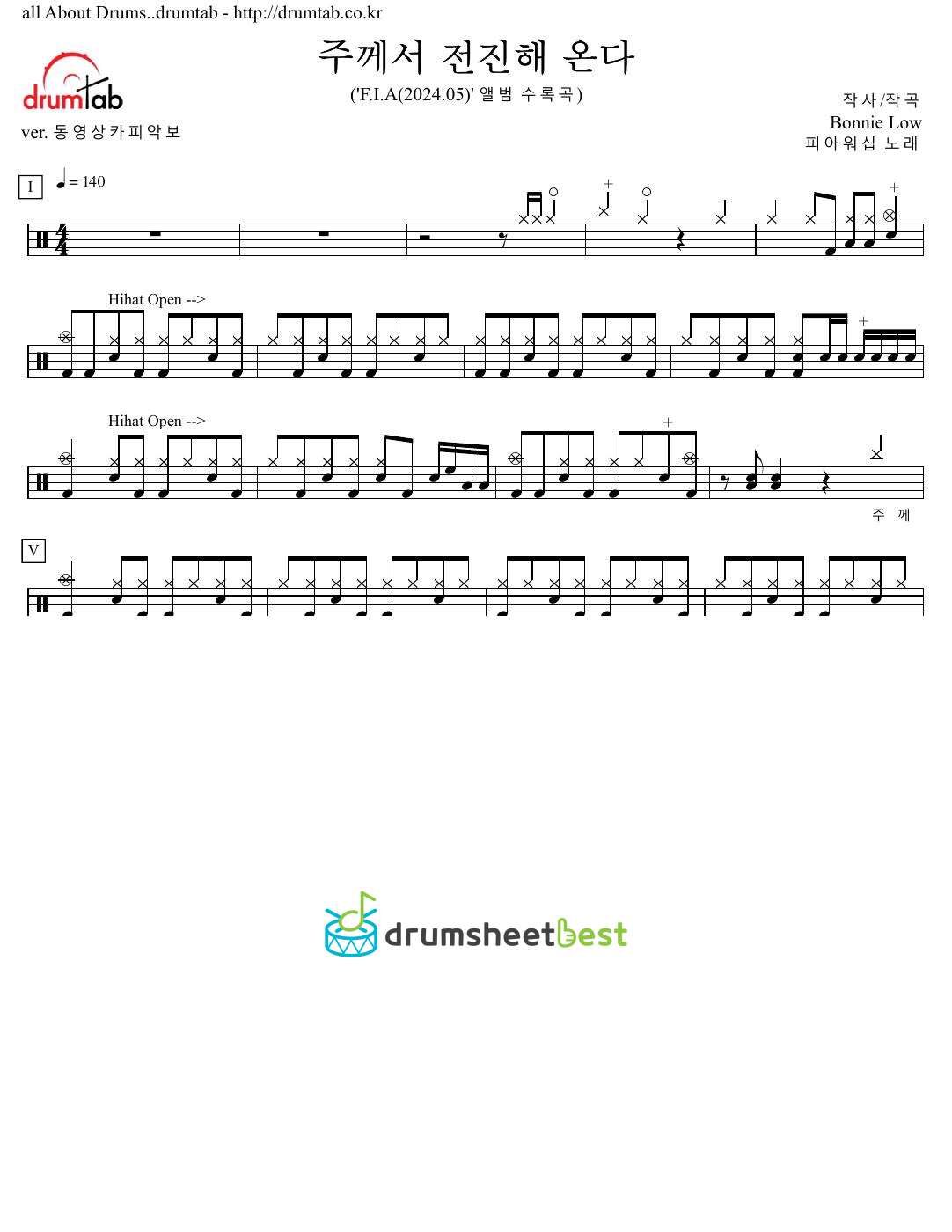 주께서 전진해 온다 preview page 1