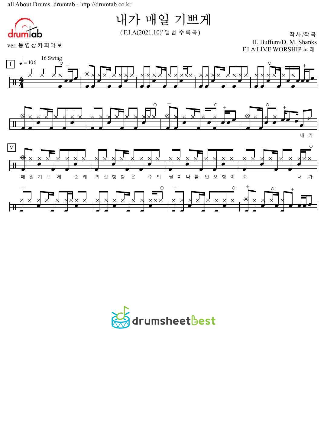 내가 매일 기쁘게 preview page 1