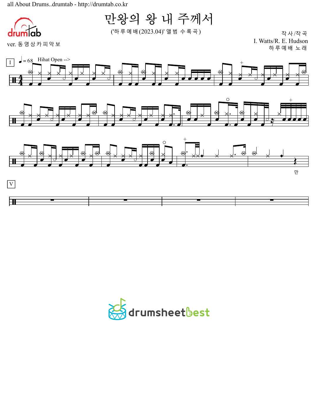 만왕의 왕 내 주께서 preview page 1