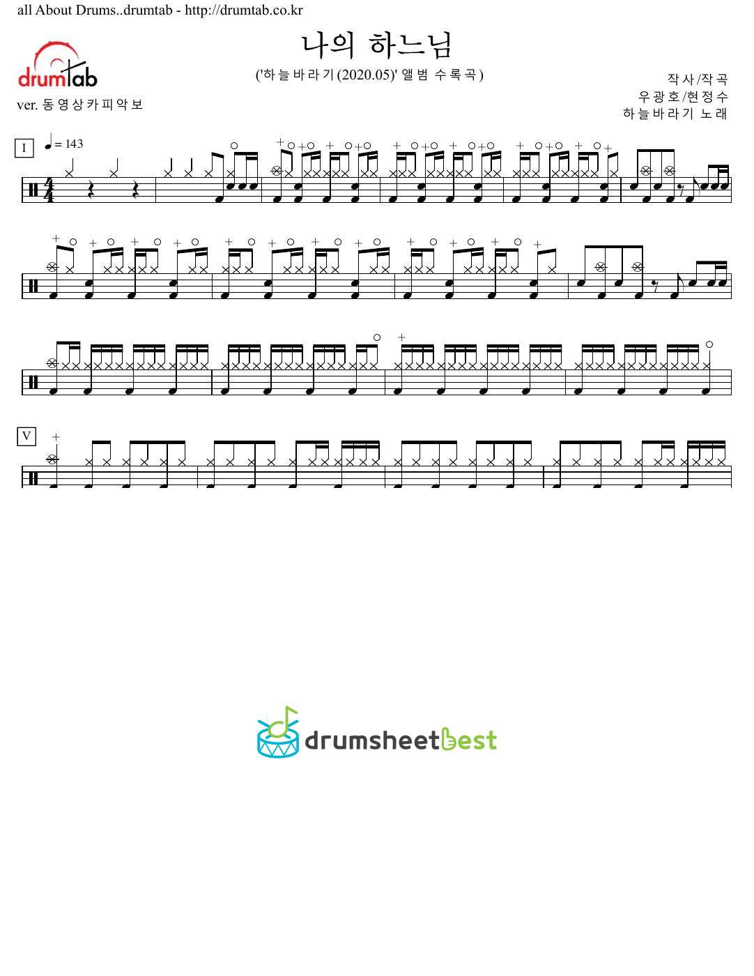 나의 하느님 preview page 1