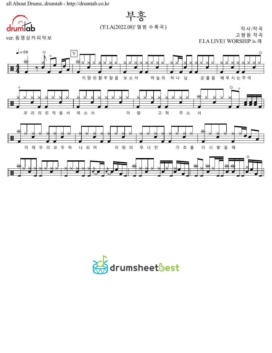 부흥 preview page 1