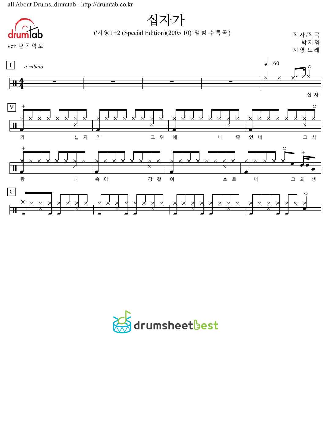 십자가 preview page 1