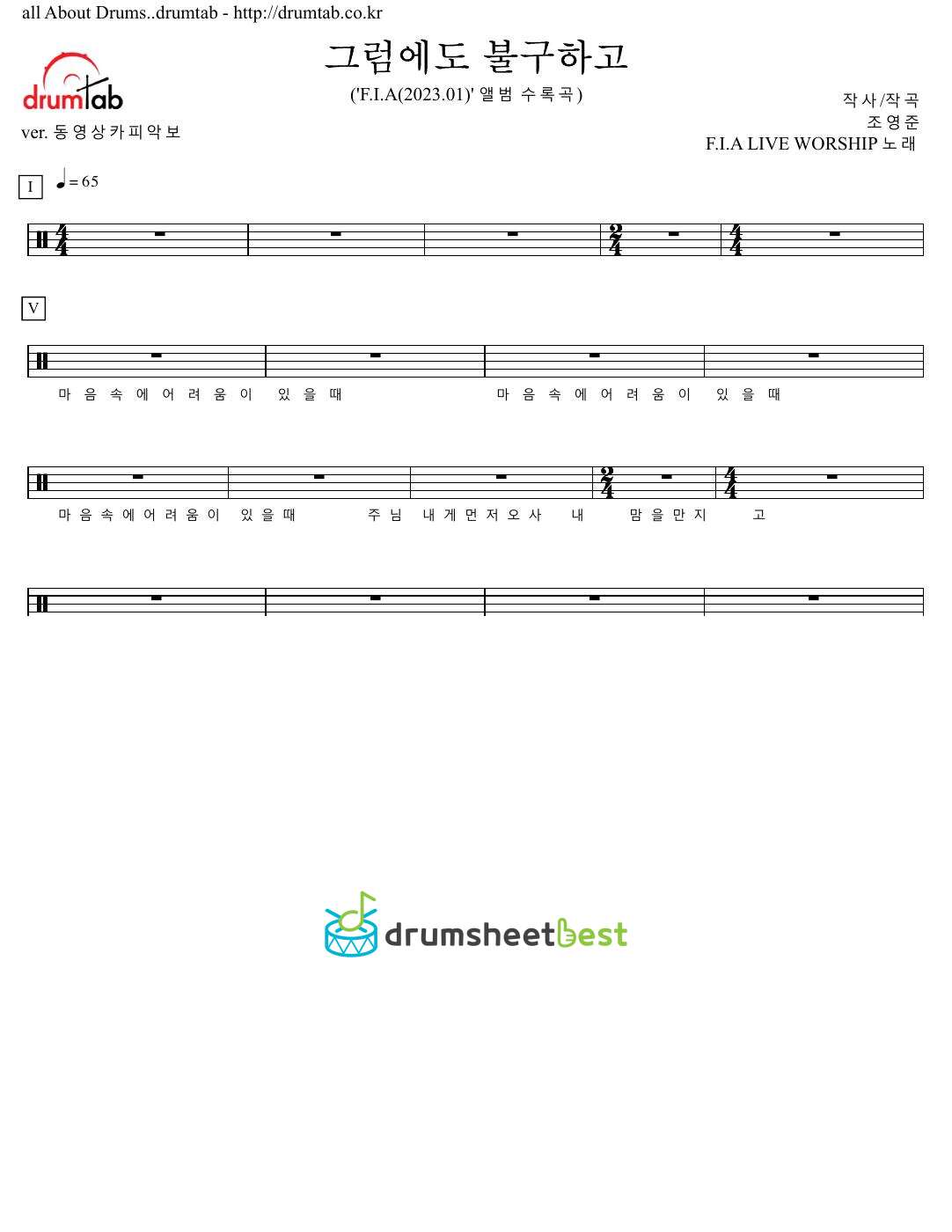 그럼에도 불구하고 preview page 1