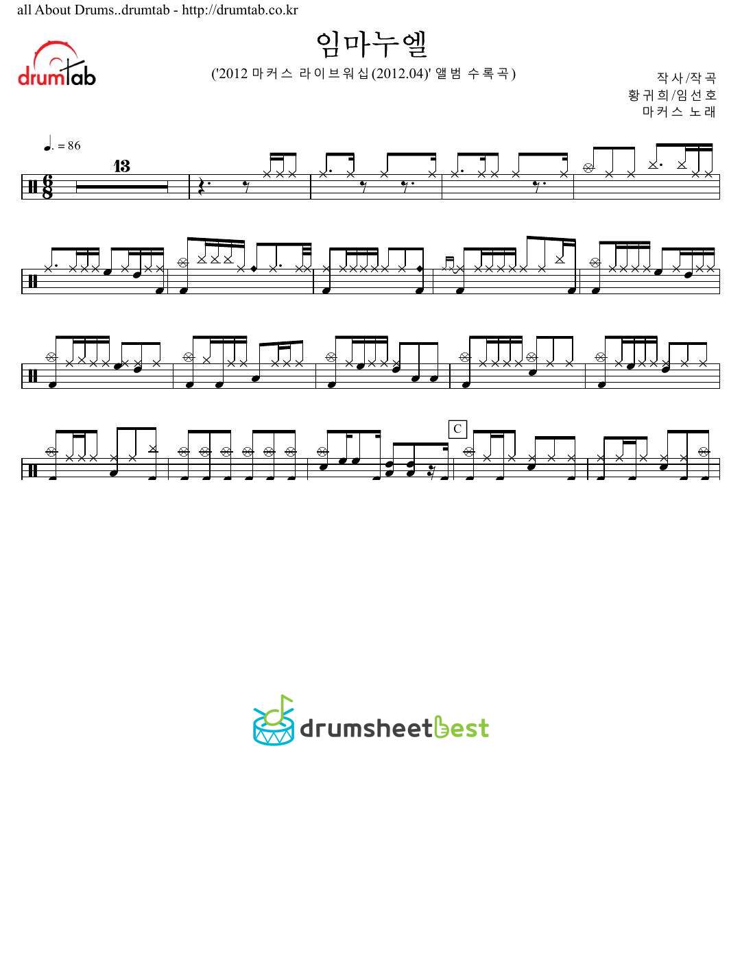 임마누엘 preview page 1