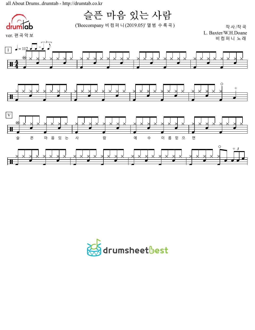 슬픈 마음 있는 사람 preview page 1