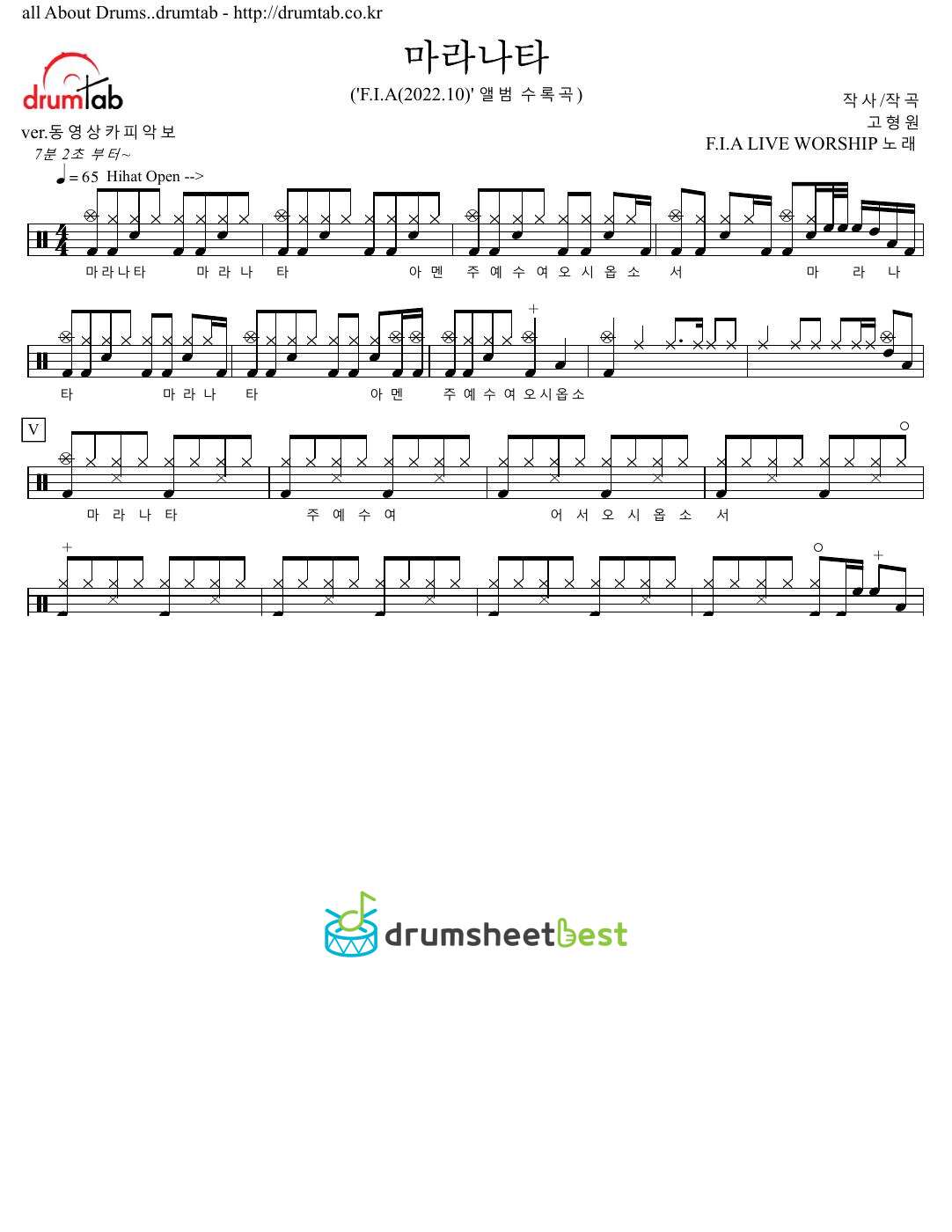 마라나타 preview page 1