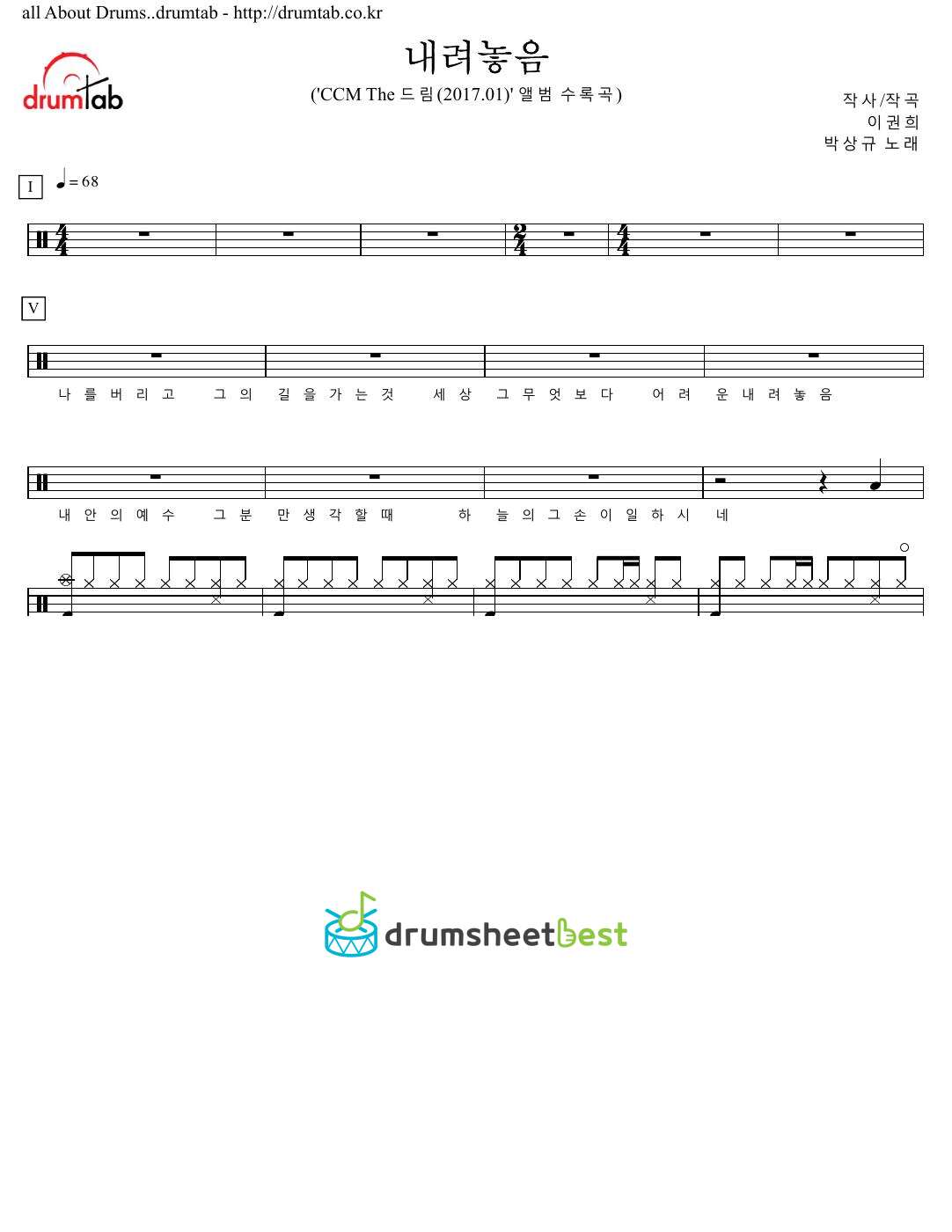 내려놓음 preview page 1