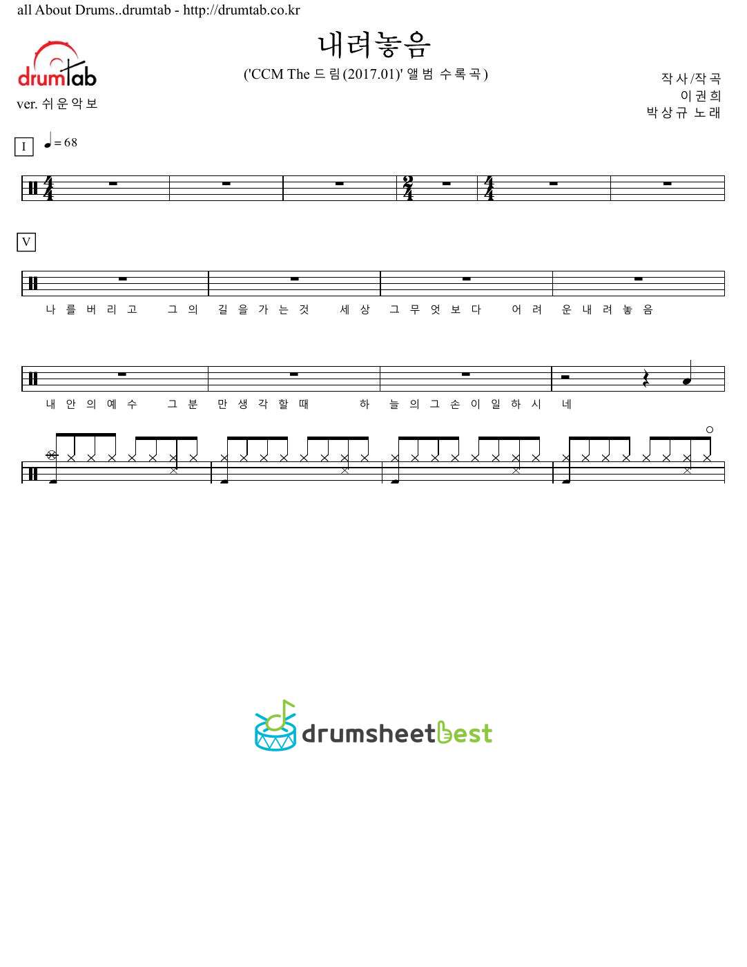 내려놓음 preview page 1