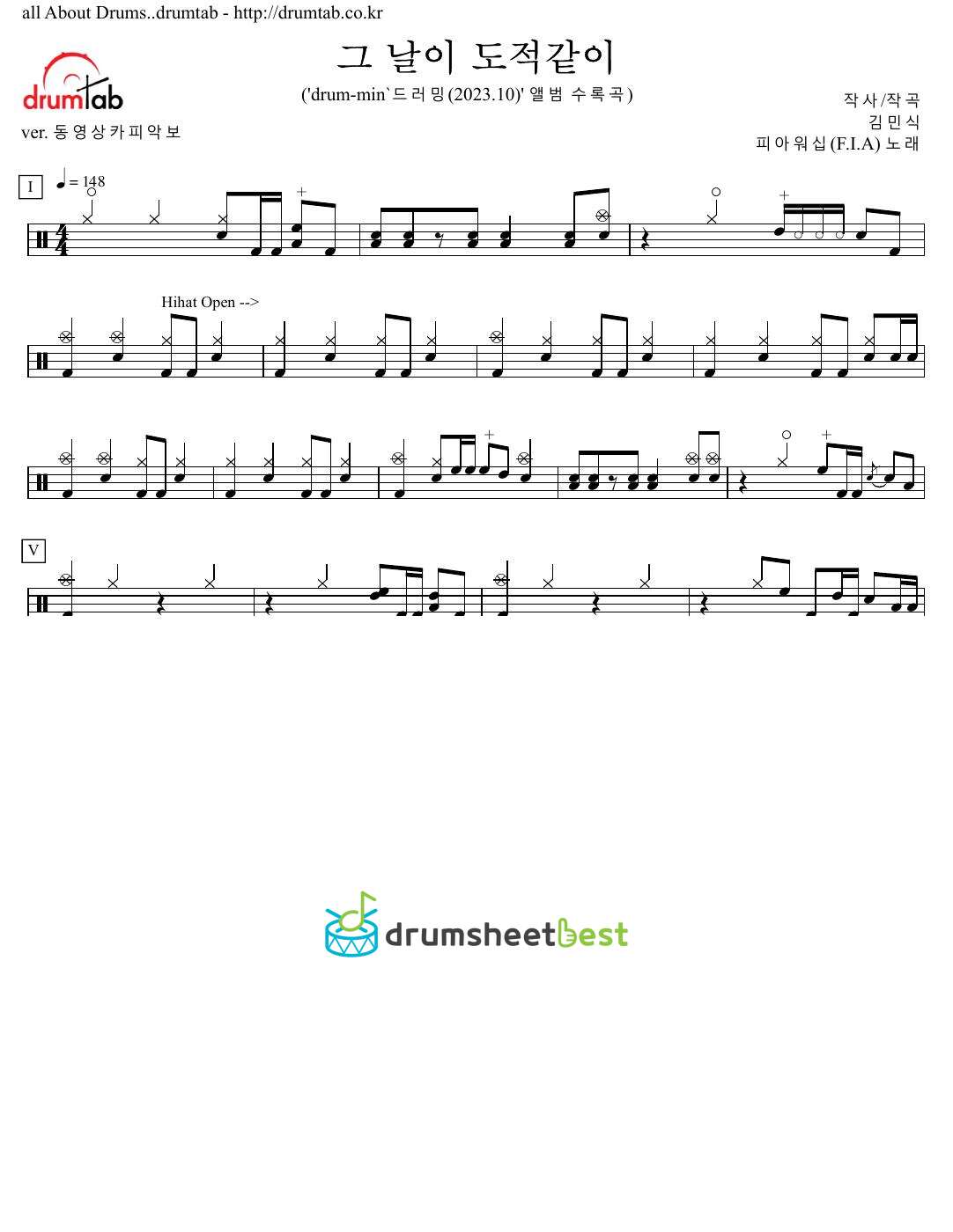 그 날이 도적같이 preview page 1