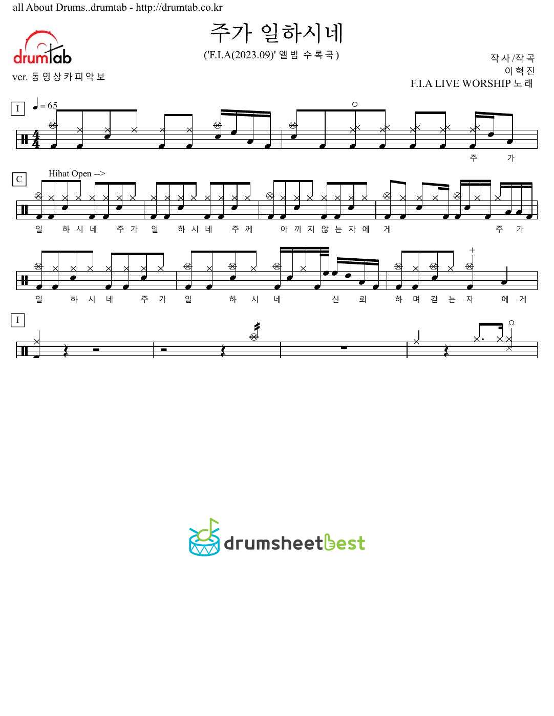 주가 일하시네 preview page 1