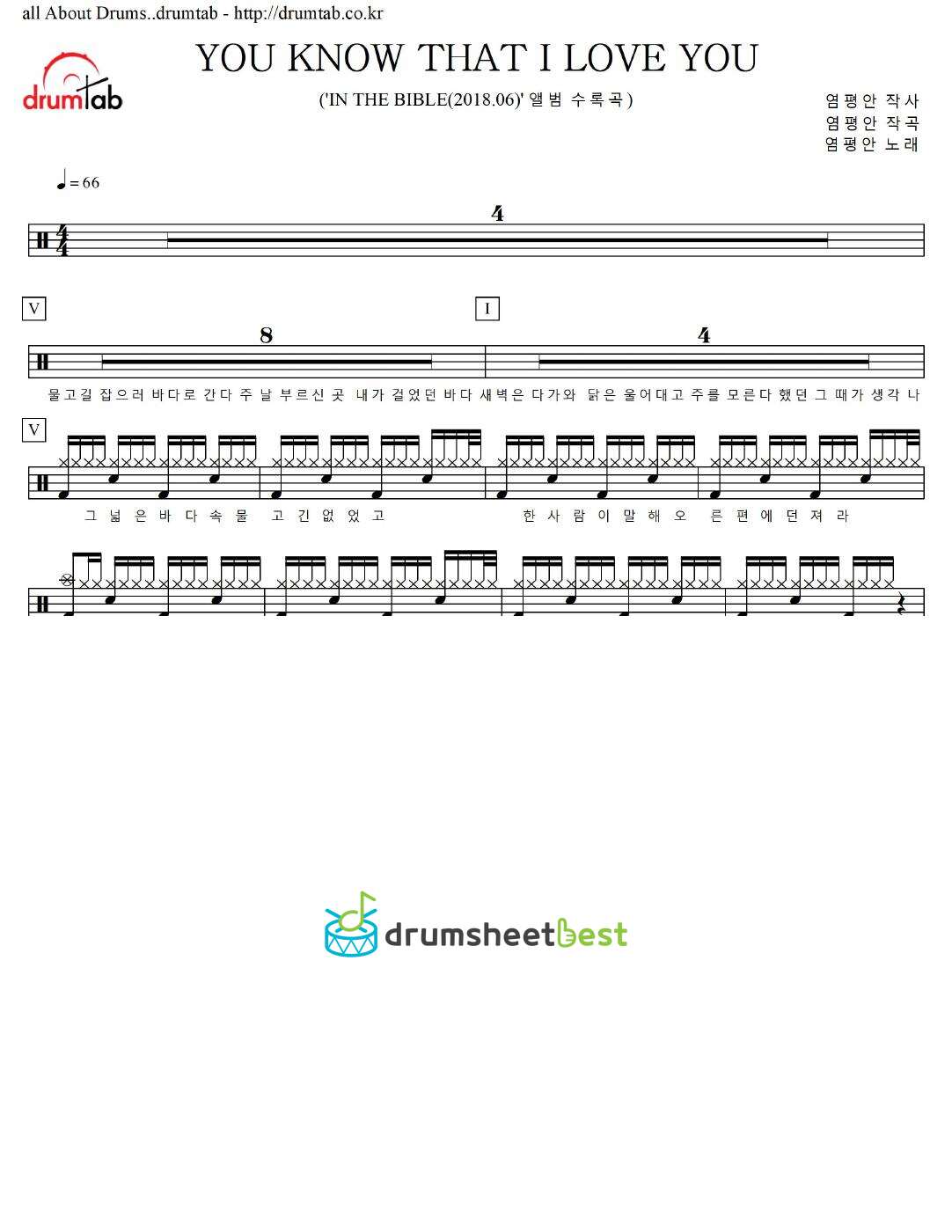 YOU KNOW THAT I LOVE YOU preview page 1