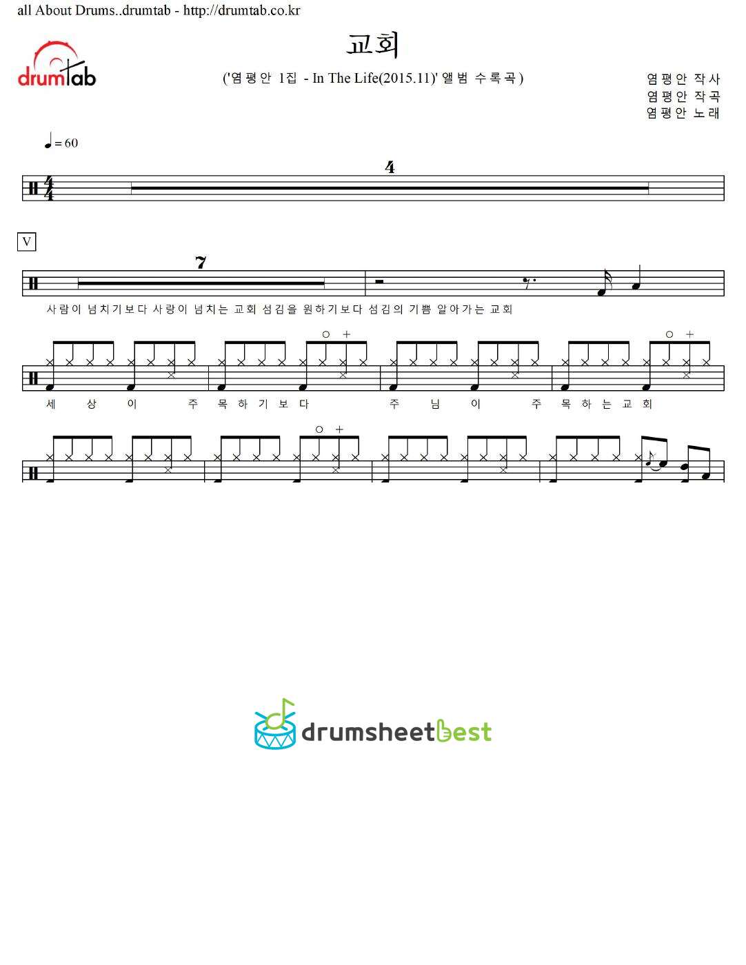 교회 preview page 1