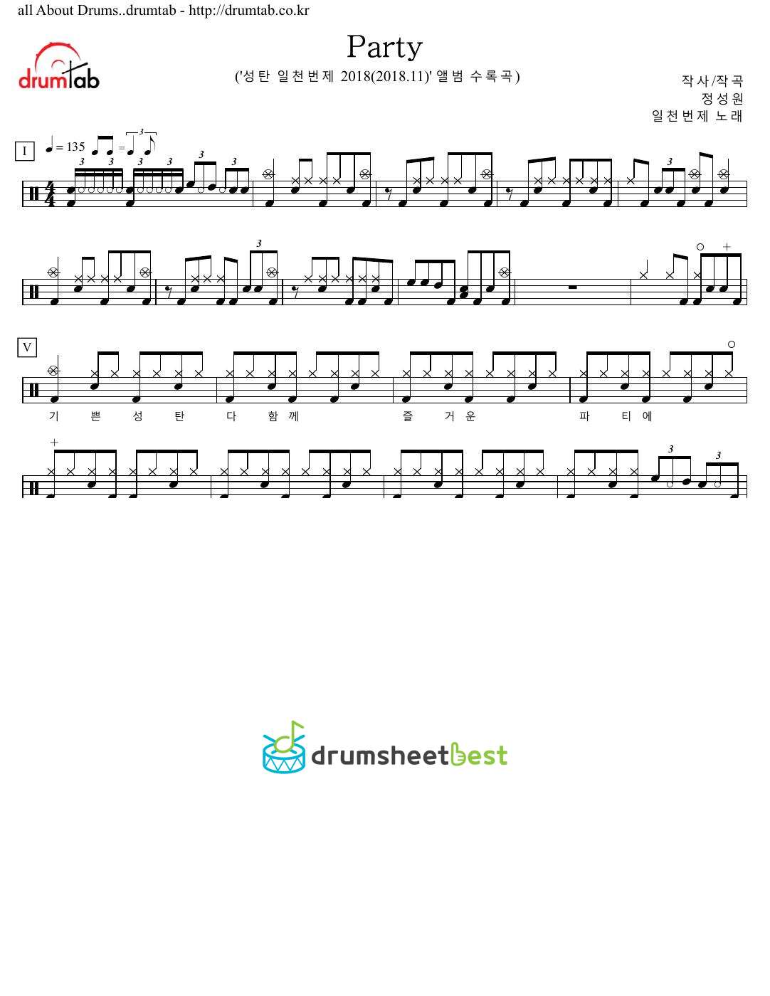 Party preview page 1