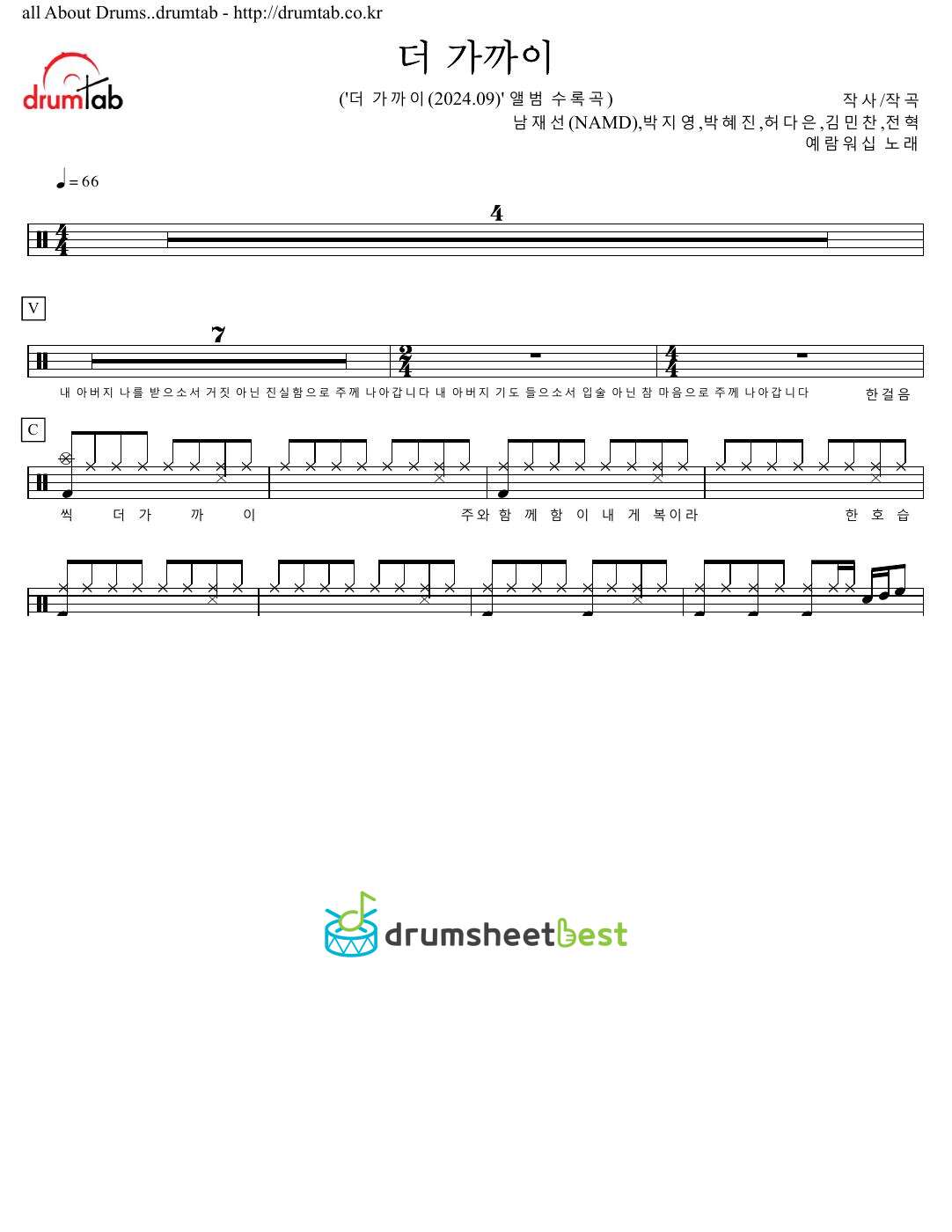 더 가까이 preview page 1